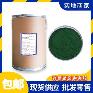 食品級(jí)果綠 鄭州天順 價(jià)格批發(fā)