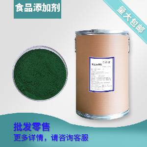 食品級(jí)果綠 易溶于水 色澤穩(wěn)定 鄭州天順批發(fā)