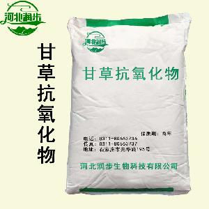 甘草抗氧化物價(jià)格 甘草抗氧化物