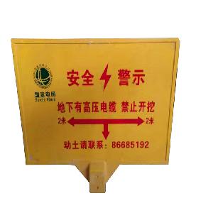 禁止钓鱼警示牌850*550鱼塘边告示牌 高压危险禁止垂钓标志牌