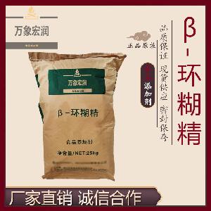 β-环糊精价格 β-环糊精/环状糊精生产