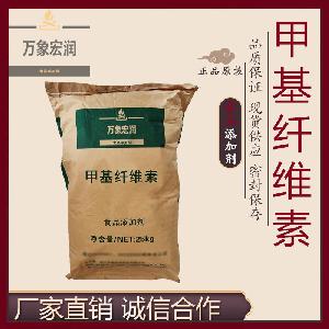 甲基纤维素价格 甲基纤维素/MC生产