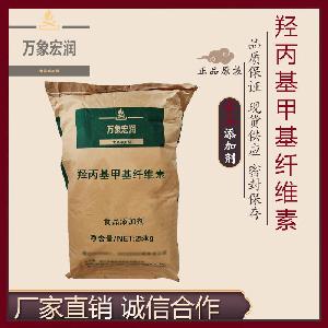 羟丙基二淀粉磷酸酯价格 羟丙基二淀粉磷酸酯生产