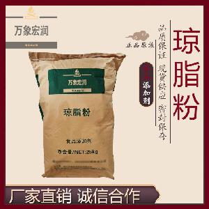 琼脂粉价格 琼脂粉生产