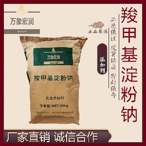 羧甲基淀粉钠价格 羧甲基淀粉钠生产