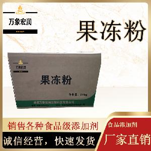 农业级果冻粉生产  饲料级果冻粉价格