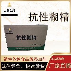 农业级抗性糊精生产  饲料级抗性糊精价格