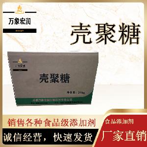 农业级环状糊精生产  饲料级环状糊精价格