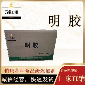 农业级明胶生产  饲料级明胶价格
