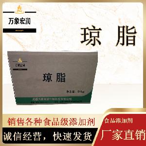 农业级琼脂粉生产  饲料级琼脂粉价格