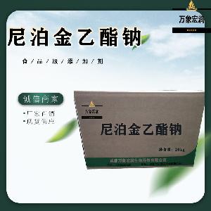 农业级尼泊金乙酯钠生产  饲料级尼泊金乙酯钠价格