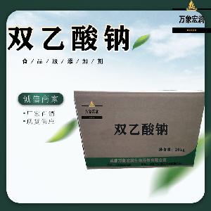 农业级双乙酸钠生产  饲料级双乙酸钠价格