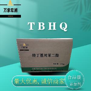 农业级特丁基对苯二酚/TBHQ生产  饲料级特丁基对苯二酚价格