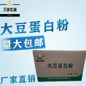 农业级大豆蛋白粉生产  饲料级大豆蛋白粉价格