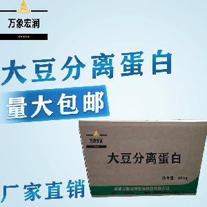 农业级大豆分离蛋白生产  饲料级大豆分离蛋白价格