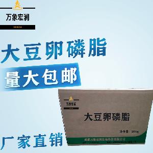 农业级大豆卵磷脂生产  饲料级大豆卵磷脂价格