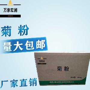农业级菊粉生产  饲料级菊粉价格