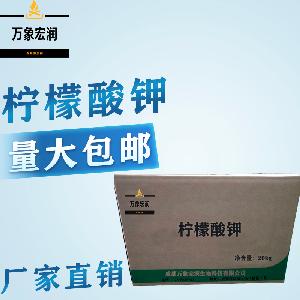 农业级柠檬酸钾生产  饲料级柠檬酸钾价格