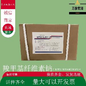 环状糊精 格