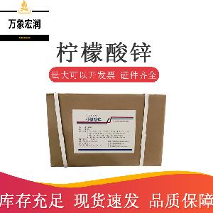 柠檬酸钾 格