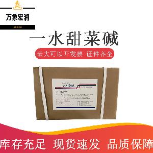 牛磺酸 格