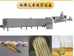 环保餐具刀叉食品级吸管小麦大米做的环保吸管餐具生产线设备