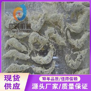 “专业定制芙蓉虾 大虾上糠机的工厂”