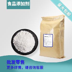 食品级L-赖氨酸工厂直销 现货供应 含量99% 优质L-赖氨酸