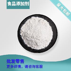L-赖氨酸厂家 L-赖氨酸价格