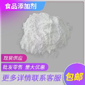 K型 食品级 卡拉胶 食品级 增稠剂
