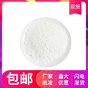 ε-聚赖氨酸 食品级聚赖氨酸 防腐剂 聚赖氨酸盐酸盐