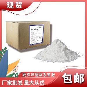 大量供货食品级山梨酸生产厂家