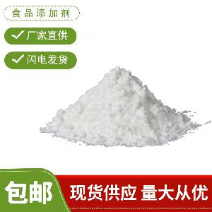 如天生物 维生素B5/D-泛酸钙（饲料级）量大从优