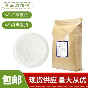 如天生物 甜天下200倍 当天发货