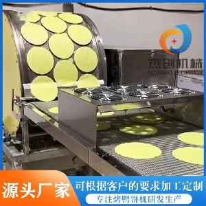 全自动千层蛋皮机器  双排蛋皮机 一次成型千层蛋皮机