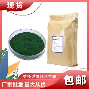 果绿色淀 如天生物 
