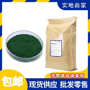 果绿色淀 如天生物 量大从优
