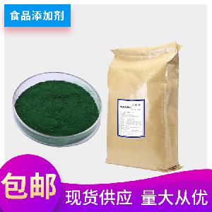 如天生物 绿茶粉 实力厂家