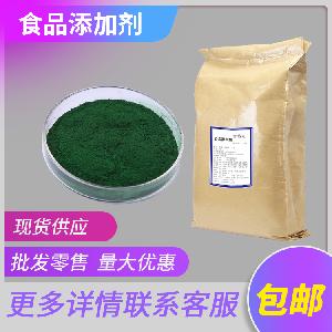如天生物 绿茶粉 使用方法