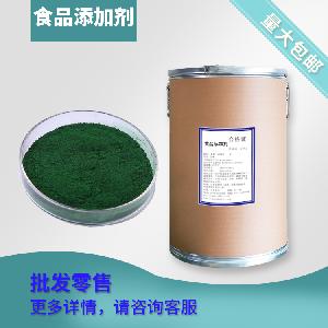 如天生物 桑叶粉 生产厂家