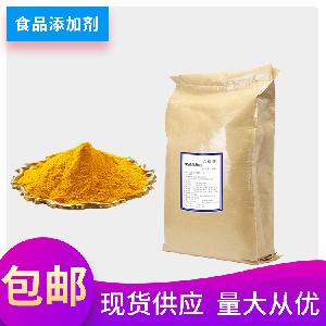 如天生物 天丽黄 