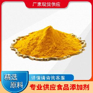 如天生物 人参提取物 适用范围
