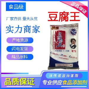 食品級(jí) 豆腐王 葡萄糖酸內(nèi)酯 豆腐凝固劑 鄭州天順