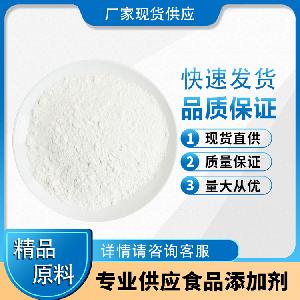 食品级二丁基羟基甲苯 BHT食用油脂抗氧化