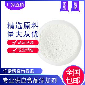 食品级 二丁基羟基甲苯 BHT 生产