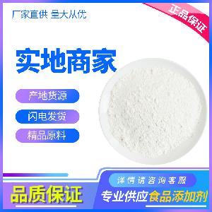 西安大丰收 现货供应 酸性蛋白酶