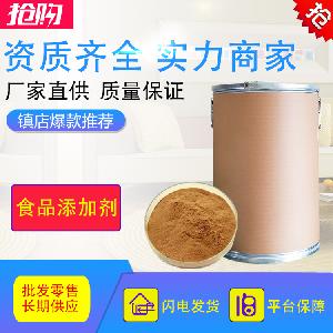 单宁酸生产 单宁酸食品级添加量