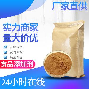 茶多酚 食品级茶多酚 茶多酚价格