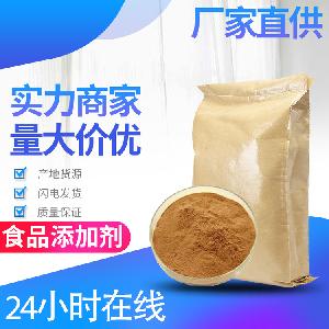 茶多酚（茶多酚） 现货供应