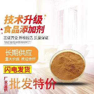 茶多酚 现货批发